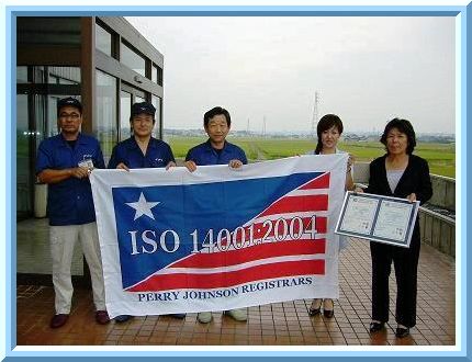 ISO14001