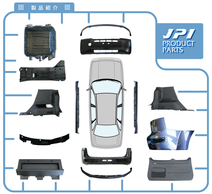 製品紹介